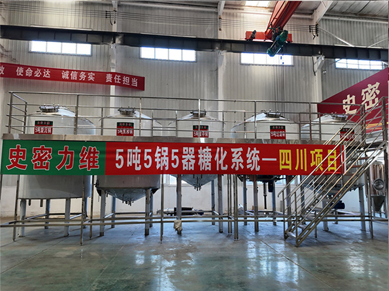 南木林精酿啤酒设备厂—10吨五锅五器糖化系统—东北项目